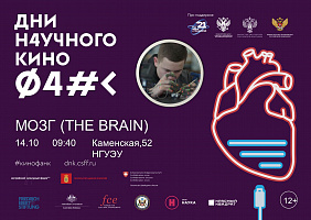 ��� �������� ����. ����� ������ "IN SILICO. ���� � ����������"